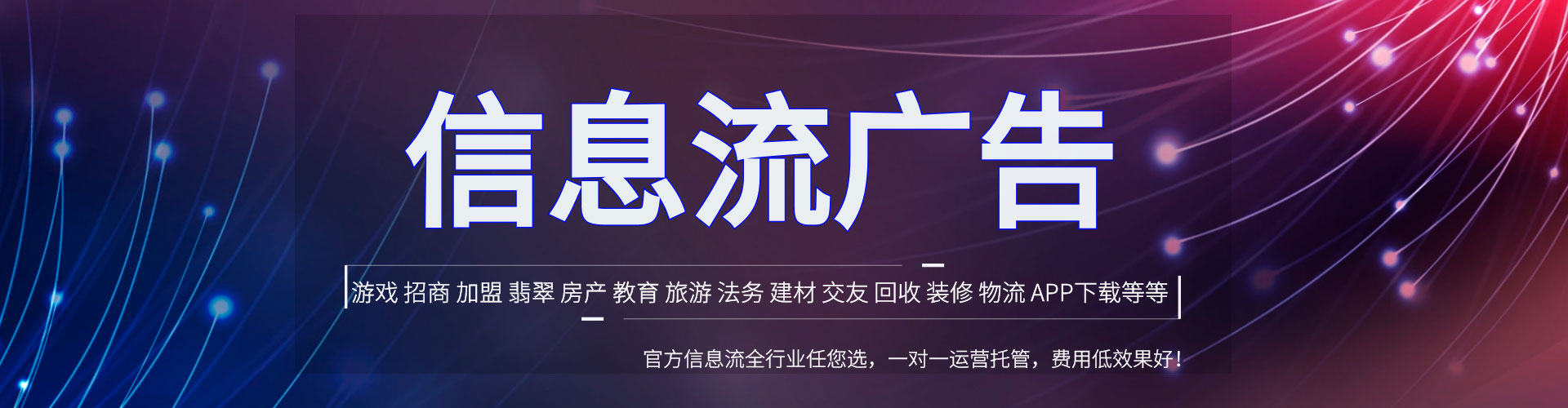 福泉谷歌竞价