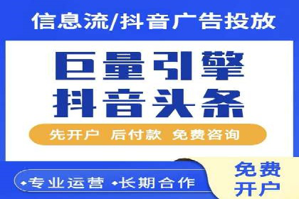 百度竞价托管运营助力中小企业发展