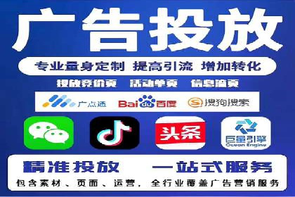 行业领先企业的SEM托管经验分享